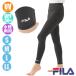 FILA filler женский плавание леггинсы вода суша обе для UV cut трико пляж одежда (222-771)324-681( пачка рейс бесплатная доставка )