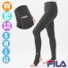 FILA filler женский плавание леггинсы вода суша обе для UV cut трико пляж одежда (222-772)324-682( пачка рейс бесплатная доставка )