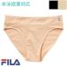  school соответствует FILA filler женский нижний шорты бикини type внутренний нижнее белье вода суша обе для плавание одежда школа плавание . индустрия 344-624( пачка рейс бесплатная доставка )