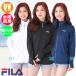 FILA filler женский вода суша обе для Rush Guard сетка UV жакет одноцветный плавание одежда / уличный 418-630( пачка рейс бесплатная доставка )