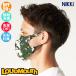 LOUDMOUTH �饦�ɥޥ��� �ܿ��䴶�ޥ��� �ե��������С� LOUD MASK �ⵡǽ�������� UV���å�/���餫�ե��å� 770-920-159:Tags Camo(�ѥ��å�������̵��)