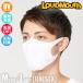 LOUDMOUTH �饦�ɥޥ��� �ޥ��� M/L������ �ե��������С� LOUD MASK 990-703 999:White�ʥۥ磻�ȡ�(�ѥ��å�������̵��)