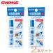 SWANS Swanz помутнение прекращение SA-30B×2 шт. комплект защитные очки / подводный очки / в виде палочки ( пачка рейс бесплатная доставка )