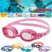 SWANS( Swanz ) детский Kids Junior плавание защитные очки SJ-8(3-8 лет соответствует подводный очки плавание 3 лет 4 лет 5 лет 6 лет 7 лет 8 лет детский сад )( пачка рейс 200 иен возможность )