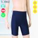 TOPACE верх Ace школьный купальник большой размер * леггинсы ( color line ) плавание брюки ( boys / Junior )GY-12( пачка рейс бесплатная доставка )