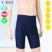 TOPACE верх Ace школьный купальник леггинсы ( color line ) плавание брюки ( boys / Junior )GY-12( пачка рейс бесплатная доставка )