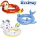 Bestway лучший way животное плавание кольцо для малышей плавучие средства / надувной круг / ослабленное крепление ./ float / водные развлечения 1001903811(36128)( пачка рейс бесплатная доставка )
