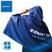 ZAMST( Zam -тактный )COOL SHADER прохладный she-da- охлаждающий пончо охлаждающий полотенце . средний . предотвращение . жара меры спорт UV cut 389503 ( пачка рейс бесплатная доставка )