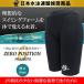 ZERO POSITION Zero позиция тормозные колодки z толщина 5mm( плавание / фитнес / тренировка / для мужчин и женщин )