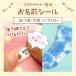 �C���p �����O�V�[�� �\�邾�� �z�p �ۈ牀 �������� �m���A�C���� �z�n������� �A�C�����s�v �����C���̌����� �֘A�摜1