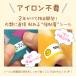 �C���p �����O�V�[�� �\�邾�� �z�p �ۈ牀 �������� �m���A�C���� �z�n������� �A�C�����s�v �����C���̌����� �֘A�摜2