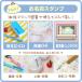 �����O�X�^���v + �����O�V�[�� �炢��13�_�����Z�b�g �z�p �l�[���n���R �Ђ炪�� ���� ���[�}�� �͂� �ۈ牀 �������� �֘A�摜4