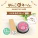 �����O�X�^���v �^�O�pmini �n���R �͂� �����C���N �z�p �ۈ牀 �c�t�� �������� ���킢�� ���܂��� �֘A�摜1