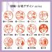 ��� �C���X�g���� �l�[���� �V���`�n�^ �L�����N�^�[ ���� �Õ� �n�j�� �y�� �n�j���O�b�Y �X�^���v �W���C���e�BJ9 �F�� �n���R �͂� �֘A�摜2