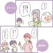 ��� �C���X�g���� �l�[���� �V���`�n�^ �L�����N�^�[ ���� �Õ� �n�j�� �y�� �n�j���O�b�Y �X�^���v �W���C���e�BJ9 �F�� �n���R �͂� �֘A�摜4