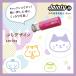 ������� �C���X�g���� �l�[���� �V���`�n�^�� ���킢�� �L���b�v���X �L �W���C���e�BJ9 �n���R �͂� �L�����N�^�[ �֘A�摜1
