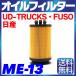 ե륿 ME-13 FUSOUD-TRUCKS 󥿡NT450 ȥ饹å ˥å ɩդ 緿 