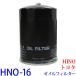 オイルフィルター HNO-16 HINO、トヨタ デュトロ バス(リエッセ) クイックデリバリー コースター ダイナ/トヨエース 純正交換 送料無料 エレメント