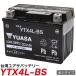  bike battery YTX4L-BS Yuasa Taiwan YUASA ( interchangeable :YT4L-BS FT4L-BS CTX4L-BS CT4L-BS ) fluid entering charge settled TODAY Today AF61 AF67 1 year guarantee 