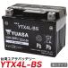  bike battery YTX4L-BS Yuasa Taiwan YUASA ( interchangeable :YT4L-BS FT4L-BS CTX4L-BS CT4L-BS ) MF fluid entering charge settled Super Cub 100 HA05 NS-1 1 year guarantee 
