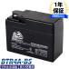 ХХåƥ꡼ BTR4A-BS BM BATTERY źѤ 楢 ytr4a-bs ߴYTR4A-BS yt4a-5 FTR4A-BS Υѡ50  饤֥ǥ