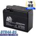 BTR4A-BS BM BATTERY šѤ Х Хåƥ꡼ʸߴYTR4A-BS CT4A-5 GTR4A-5 FTR4A-BS)Υѡ50  饤֥ǥ