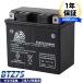  мотоцикл аккумулятор BTZ7S Yuasa YTZ7S YTZ7S GT6B-3 YTZ6S FTZ7S FTZ5L-BS сменный зарядка завершено BM BATTERY один год гарантия 