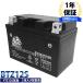 мотоцикл аккумулятор ytz12s сменный BTZ12S BM BATTERY достигать сразу можно использовать сменный :YTZ12S YTZ-12S FTZ12S CTZ12S STZ12S CBR1100XX Blackbird PS250 PS250 PS250