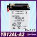 yb12al-a2 мотоцикл аккумулятор YB12AL-A2 YUASA жидкость ввод GS Yuasa продолжительный срок службы! долгосрочное хранение . возможность! GS yuasa Yuasa ( сменный :YB12AL-A FB12AL-A GM12AZ-3A-1 GM12AZ-3A-2)