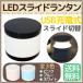 LED скользящий фонарь подставка свет USB зарядка 18650 батарейка встроенный цвет температура регулировка возможность освещение настольный светильник compact маленький размер вечер настольный .. часть магазин настольный ребенок бесплатная доставка 