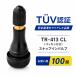 TR413 �G�A�o���u 100�� T��V�F�� �X�i�b�v�C���o���u TR-413 CL �`���[�u���X�^�C���p �S���o���u