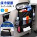 �ԗp �ۗ� �V�[�g�o�b�N�|�P�b�g �u���b�N �ۉ� �ԓ����[ �J�[�p�i �y�b�g�{�g���z���_�[ �ԗp ���[ �J�[�A�N�Z�T���[ �ԗp �ۗ�o�b�O