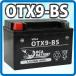ORCA BATTERY мотоцикл аккумулятор OTX9-BS зарядка * жидкость примечание входить завершено ( сменный : YTX9-BS CTX9-BS YTR9-BS GTX9-BS FTX9-BS )ZRX400 ZRX-IICB-1 SR400 Z1000 W400 1 год гарантия 