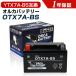  мотоцикл аккумулятор YTX7A-BS сменный OTX7A-BSo LUKA аккумулятор жидкость ввод зарядка settled воздухо-непроницаемый type сменный ytx7a CTX7A-BS FTX7A-BS V125 G S CF46A CF4EA CF4MA 1 год гарантия бесплатная доставка 