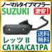  Suzuki let's 2 muffler обычный модель muffler CA1KA CA1PA Let's2 SUZUKI muffler мотоцикл muffler оригинальный модель мотоцикл детали 