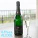 S-002 Sparkling dry Karl jung nonalcohol Sparkling вино шампанское праздник вечеринка - подарок 
