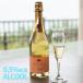 S-003 Sparkling pi-chi Karl jung nonalcohol Sparkling вино шампанское праздник вечеринка - подарок 