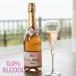 S-013te.kdumonta-nyu rose nonalcohol Sparkling вино шампанское праздник вечеринка - подарок 