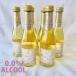 S-014te.kdumonta-nyu желтохвост .to nonalcohol Sparkling вино маленький бутылка 6 шт. комплект 