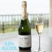 S-018reko раскладушка автомобиль rudone nonalcohol Sparkling вино шампанское праздник вечеринка - подарок 
