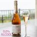 S-019reko раскладушка rose nonalcohol Sparkling вино шампанское праздник вечеринка - подарок 