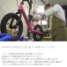�L�b�N�o�C�N �X�p�[�L�[ �u���[�L�t�S���^�C������ �v���[���g �֘A�摜1