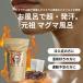  родоначальник si- Ran кружка ma ванна 25g×50