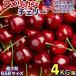  american Cherry approximately 4kg box large grain size 9.5row empty transportation bin g kind freshness guarantee . sack go in Japan oriented .... taste . meal . respondent . eminent beautiful . car rin .. peach Bon Festival gift < safe domestic inspection goods >