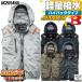 (2026�N�V��) AC2094HB �o�[�g�� �󒲃x�X�g �P�i �n�C�o�b�N �G�A�[�N���t�g �t�� �M���Ǒ΍� �󒲍�ƕ� ������ BURTLE AIRCRAFT �����o�� bt-k002v-t