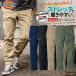  Dickies Dickies брюки-карго стрейч мужской женский простой casual рабочая одежда рабочая одежда форма симпатичный модный D-2875 cc-d2875