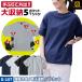 �O���f�B�G�[�^�[ �ڐG�⊴ �h���C T�V���c ���� ������� UV�J�b�g �z������ �t�� ��ƒ� ��ƕ� �����΍� �M���Ǒ΍� �����Y ���f�B�[�X �R�[�R�X cc-g107