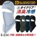 �j�I�C�N���AEX ���L�o���N���o �t�F�C�X�}�X�N �ڂ����X �o�C�N �X�|�[�c �T�o�Q�[ �t�� �o���N���o �R�[�R�X �l�R�|�X cc-g234