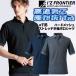 �A�C�Y�t�����e�B�A �n�[�h���b�V�������|���V���c ��ƒ� ������ �X�g���b�` �L�k�� �ʋC�� �z������ �y�� �y�� �㒅 �t�� �����Y ���f�B�[�X ������� if-118
