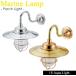 Marine Lamp палубный светильник *1S номер aqua свет ( Gold * серебряный ) с лампочкой 